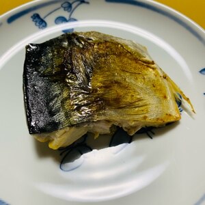 ノルウェー産塩鯖ꕤパリっとふっくらグリル焼き